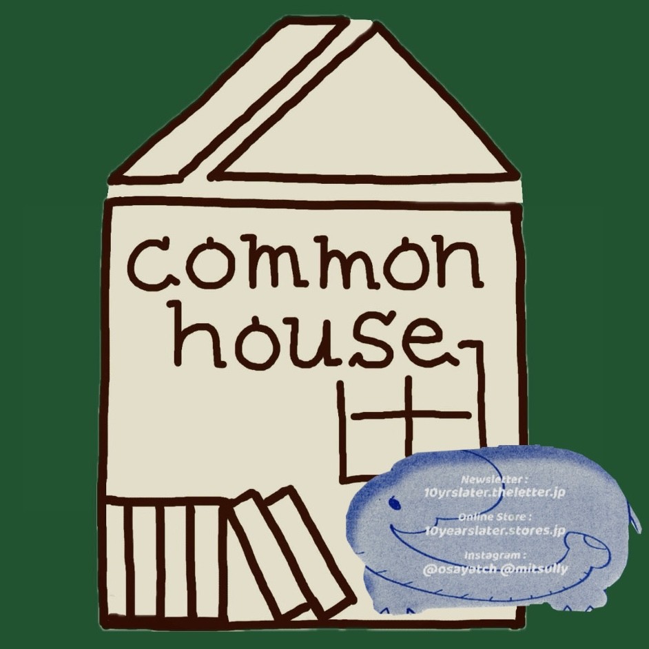 こちらはニュースレター用画像、common houseロゴ feat. 10 years laterアイコンのゾウです🐘