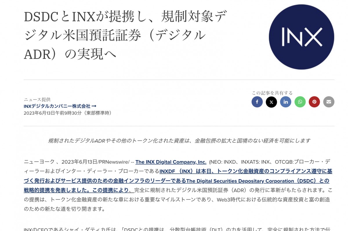 PRNewswire