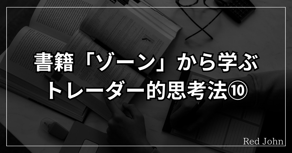神経神話: 脳の半球がより発達しているからといって、創造性や合理性が高まるわけではありません。