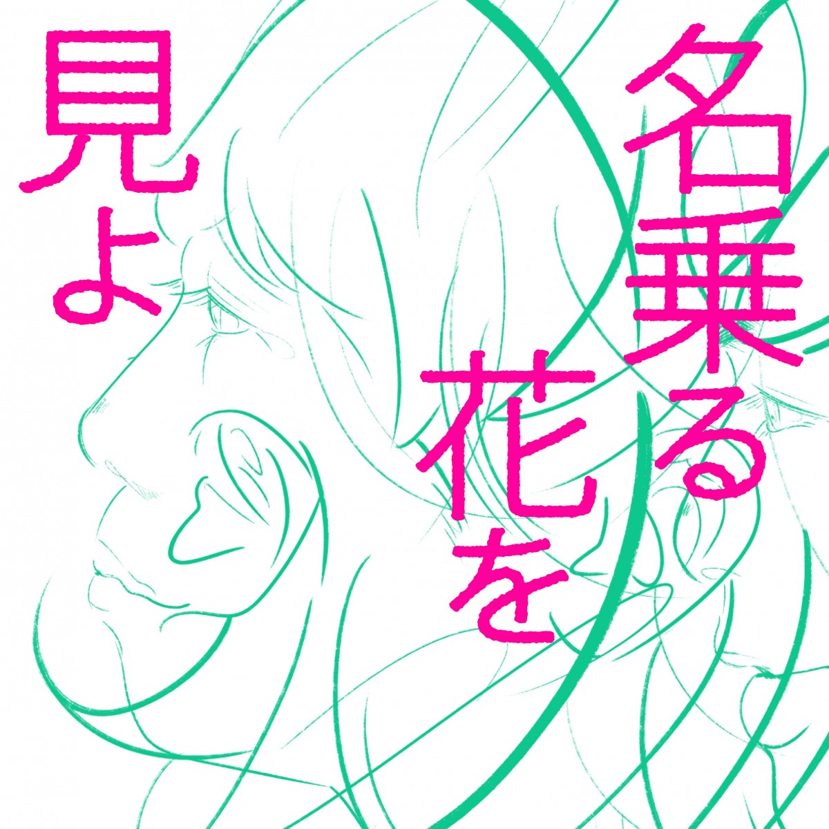 毎週金曜の朝にアップできればと思っています