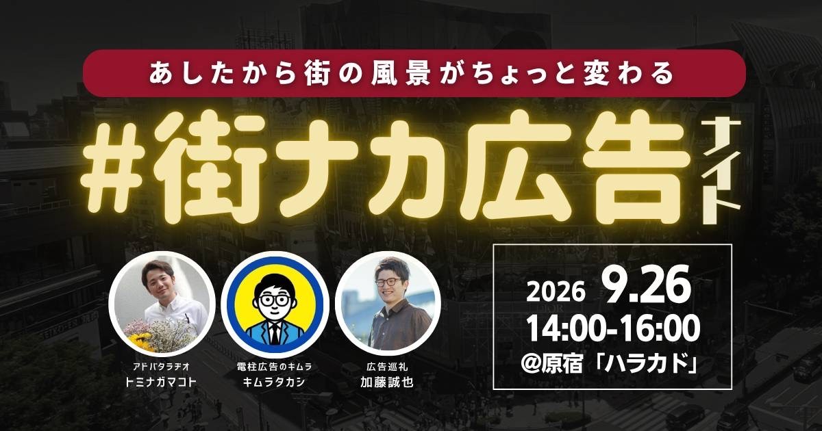 https://peatix.com/event/5132832
