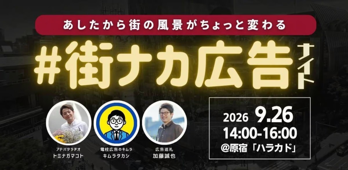 https://peatix.com/event/5132832/