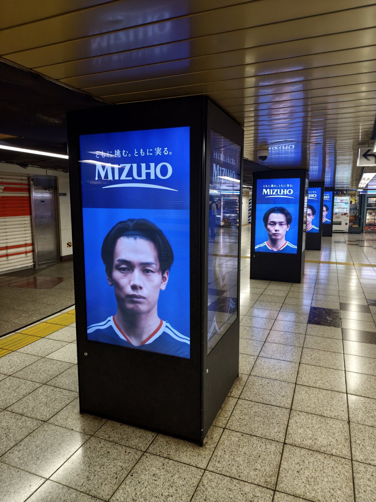 新宿駅にて