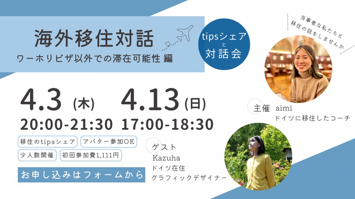 バナーを新しくしました！