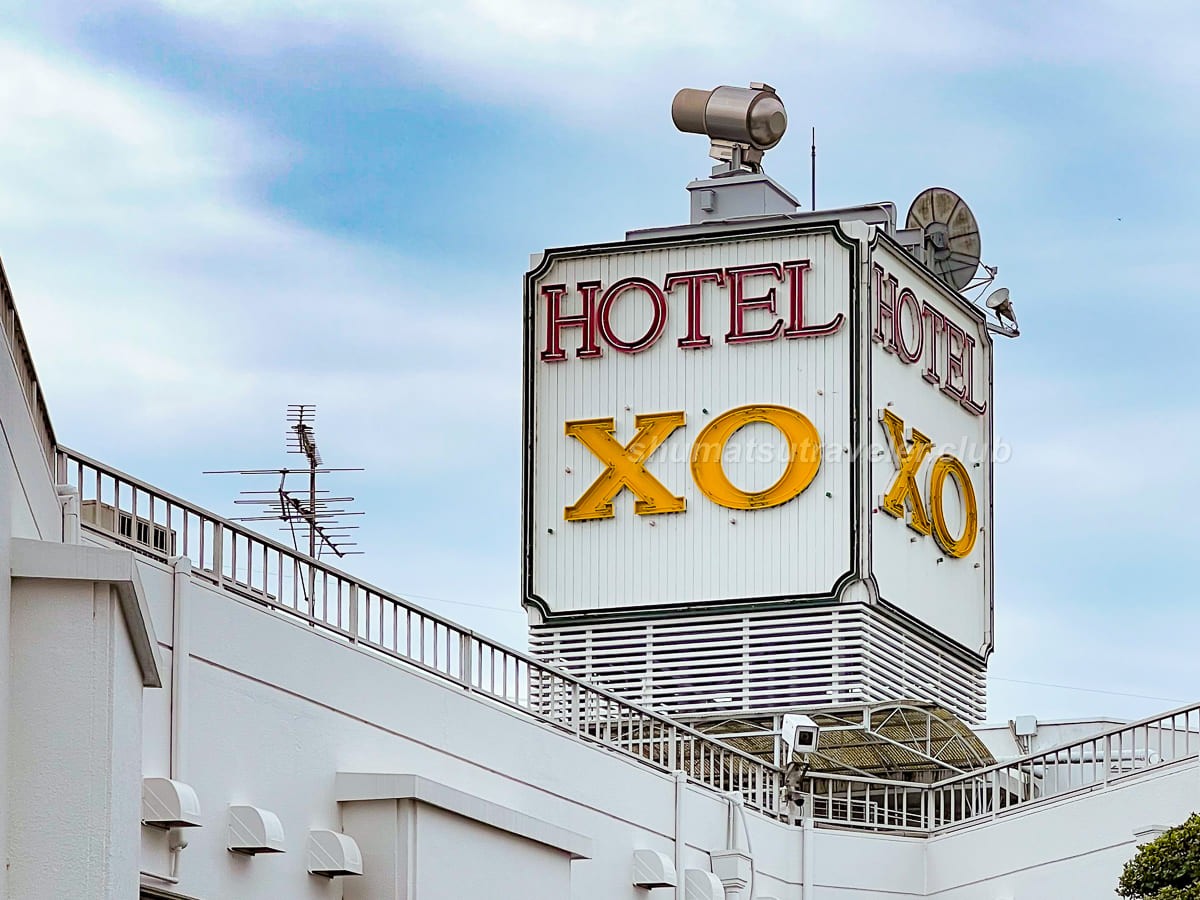 岡山のホテルXOに行ってきました｜あまみの古今東西ラブホテル紀行 vol.14 | あまみの古今東西ラブホテル紀行