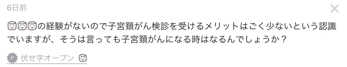 マシュマロ もぐもぐもぐ🐰
