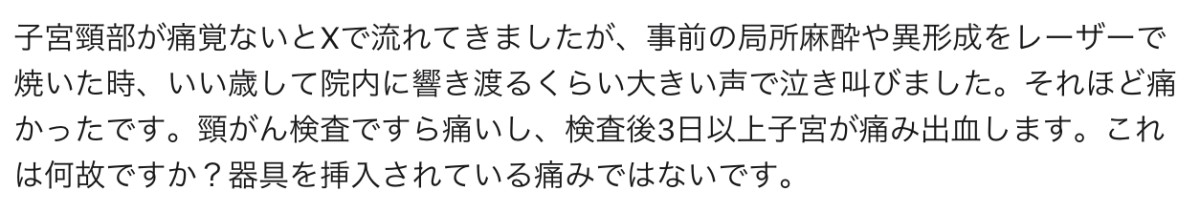 説明せねばなるまい🐰