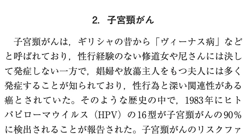 https://www.jstage.jst.go.jp/article/kyorinmed/47/1/47_81/_pdf