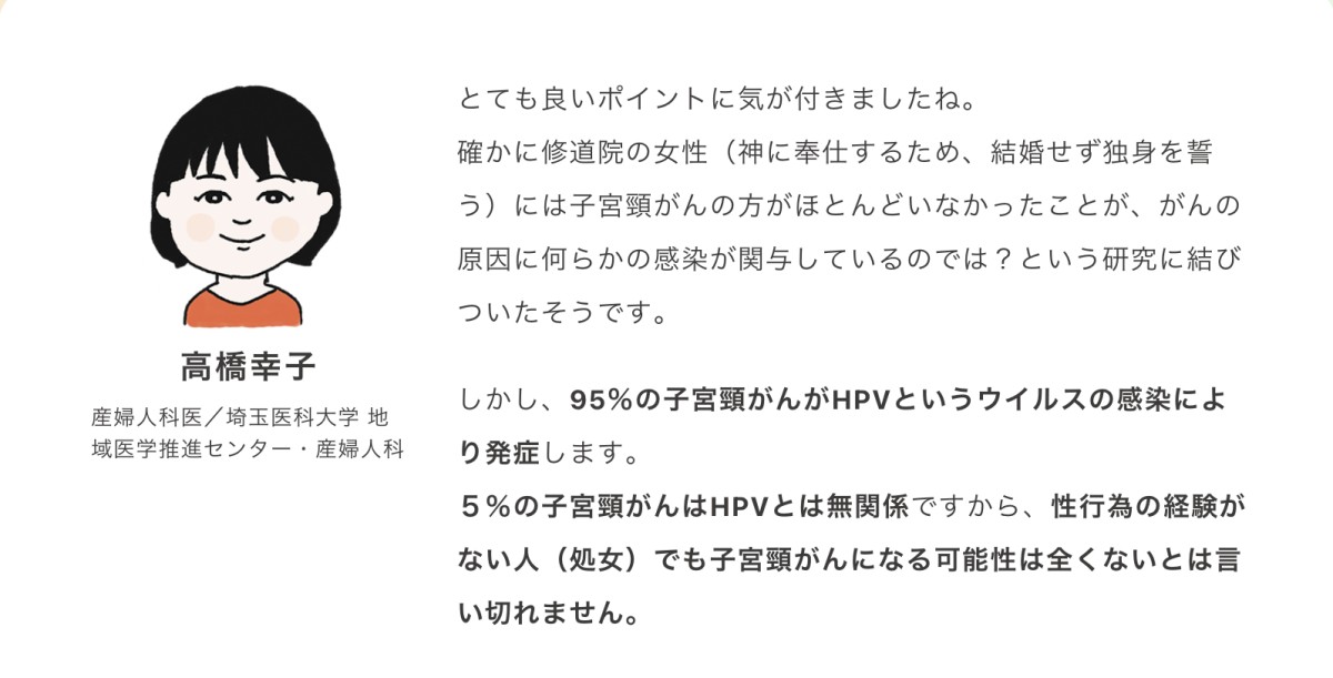 セイシル　https://seicil.com/qa187/