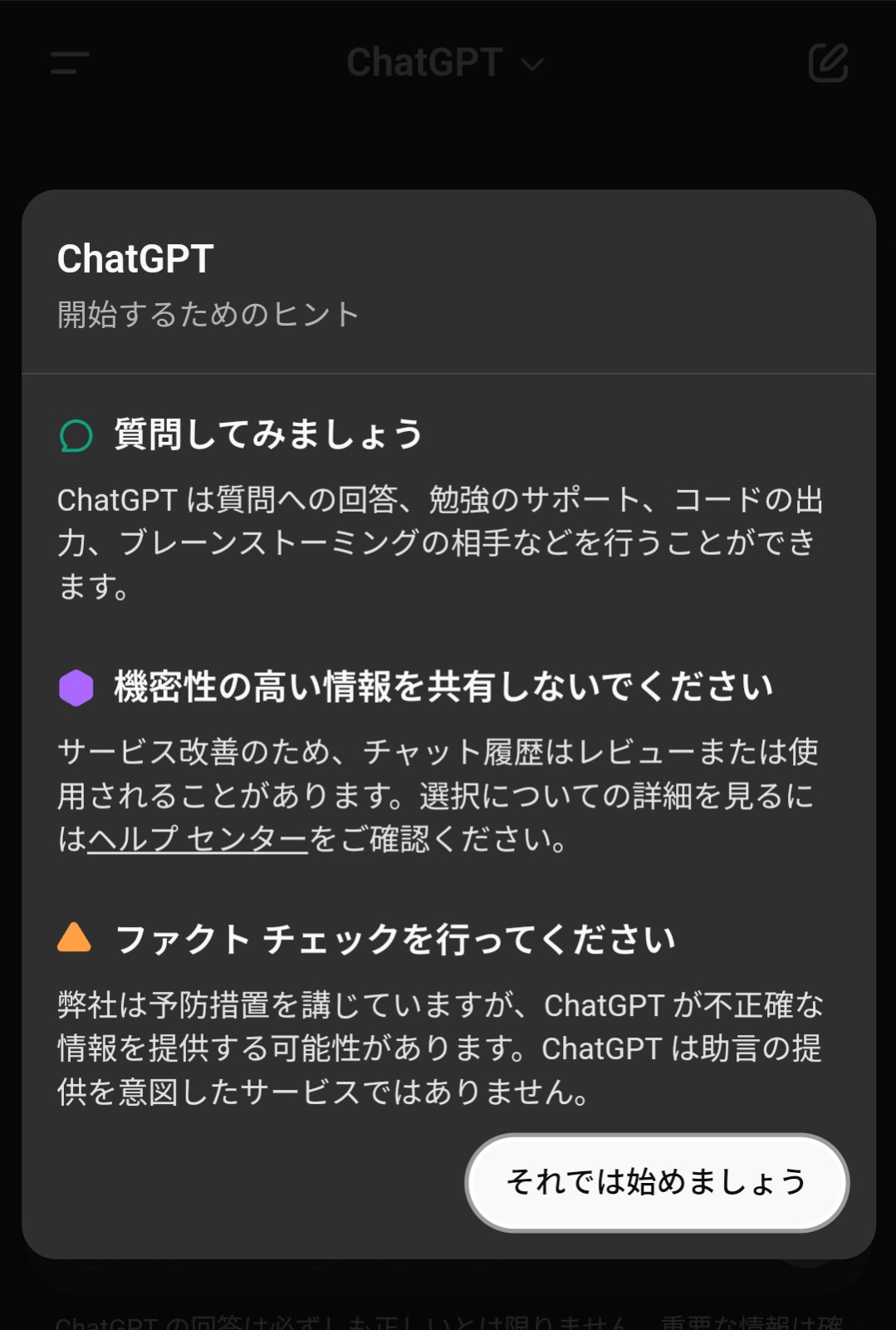 Vol.22：フォロワーが集まりやすい「アカウント名」の作り方 | 安斎響