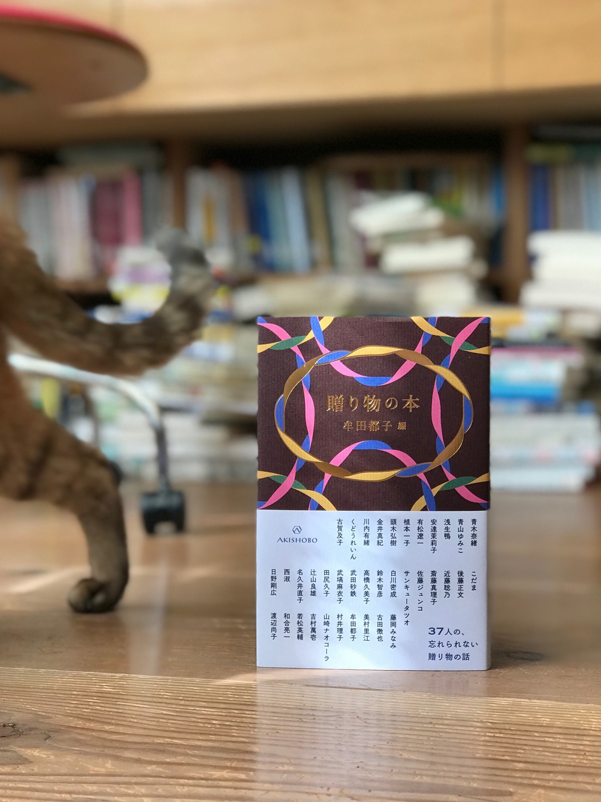 さりげなくあしらわれた箔押しがまた美しくて&hellip;&hellip;素敵な包装紙に包まれたとっておきの贈り物みたい