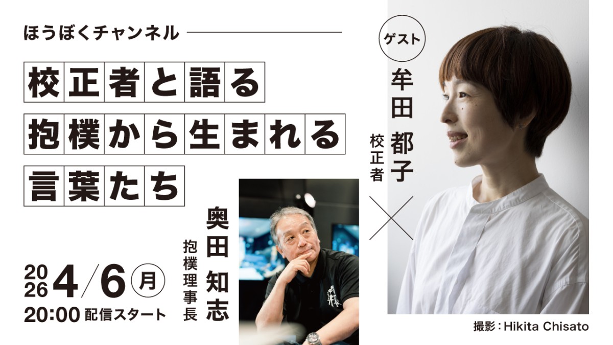 サムネイルお借りしました!