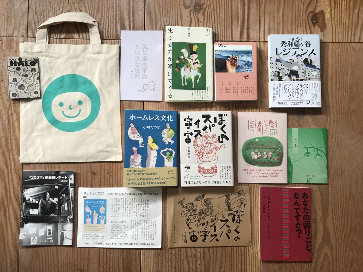 それぞれの本のことはまた改めてお話させてください