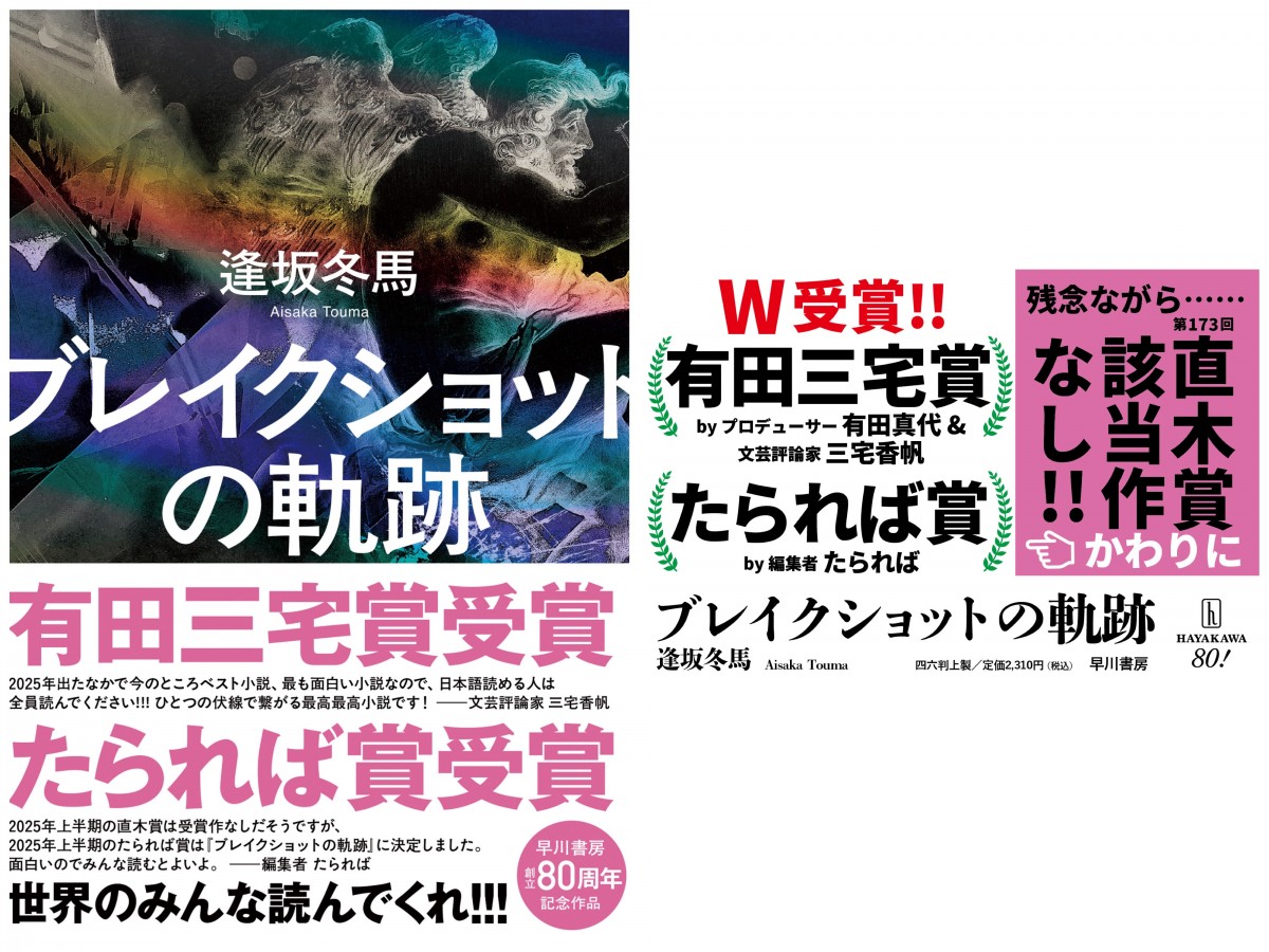 この画像はおもろいから永遠に擦るぜ