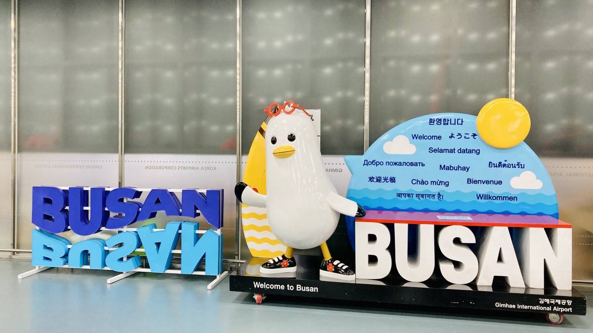 釜山の観光振興かもめ「Boogi」このあとグッズを買いあさることに&hellip;