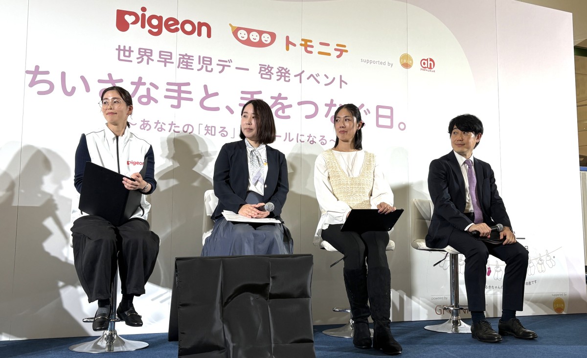10月中旬、東京都江東区のアリオ北砂で、世界早産児デーの啓発イベント（ピジョン、エブリー主催）が開かれました。（写真右から）小児科医の有光威志さん、早産を経験したノリママさん、海野若奈さん、ピジョンの小柳星華さん