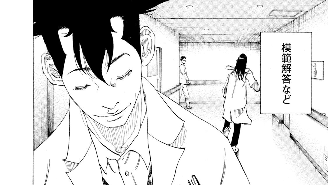 漫画『コウノドリ』1巻「切迫早産」より　&copy;鈴ノ木ユウ／講談社