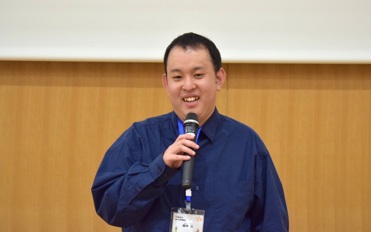 24年前に486グラムで生まれた坂井立さん。現在は大学院に通っています