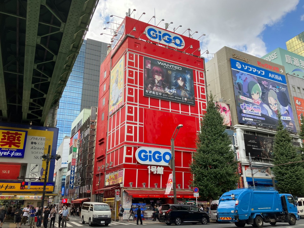 GiGO秋葉原1号館