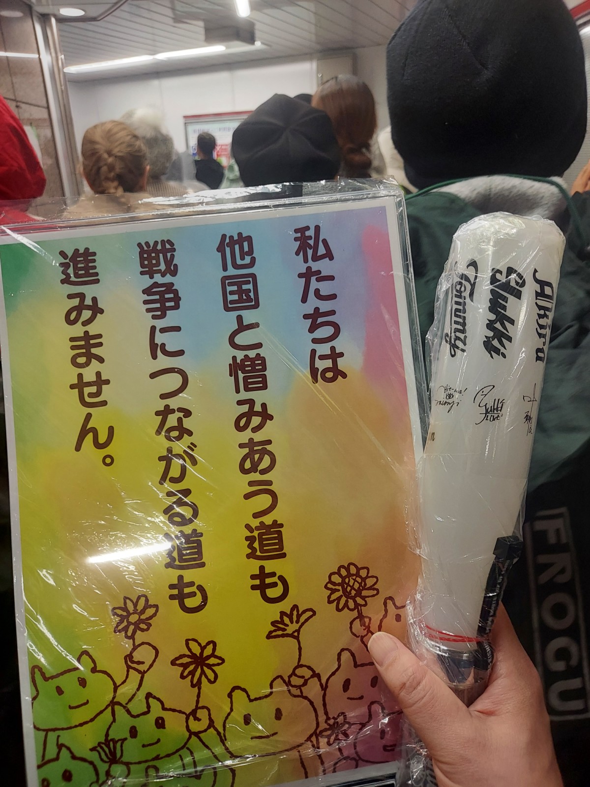 この日は自分で描いたイラストで参加