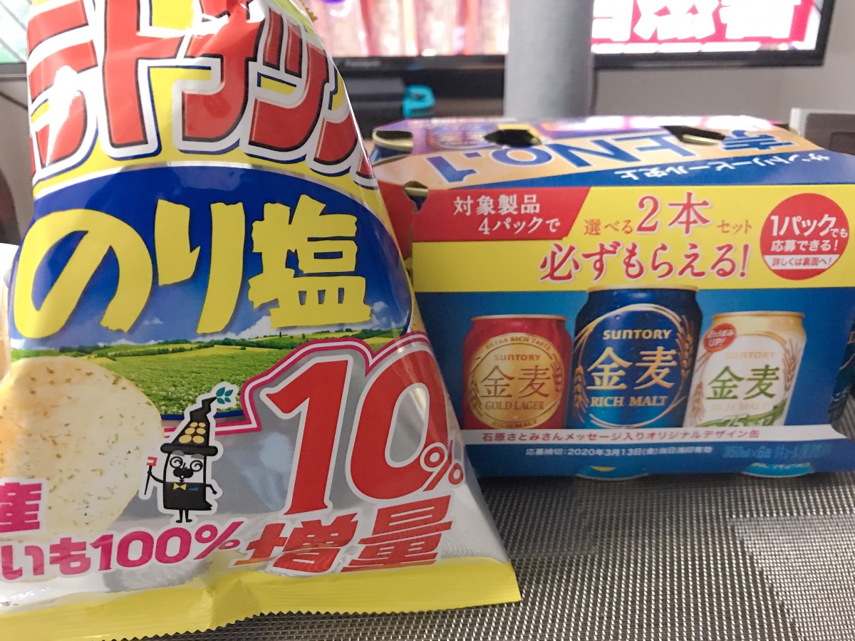 撮影日：2020/2/20