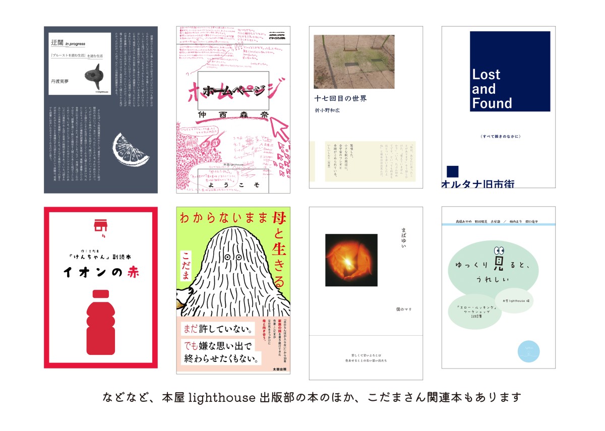 画像クリックでウェブカタログに飛びます