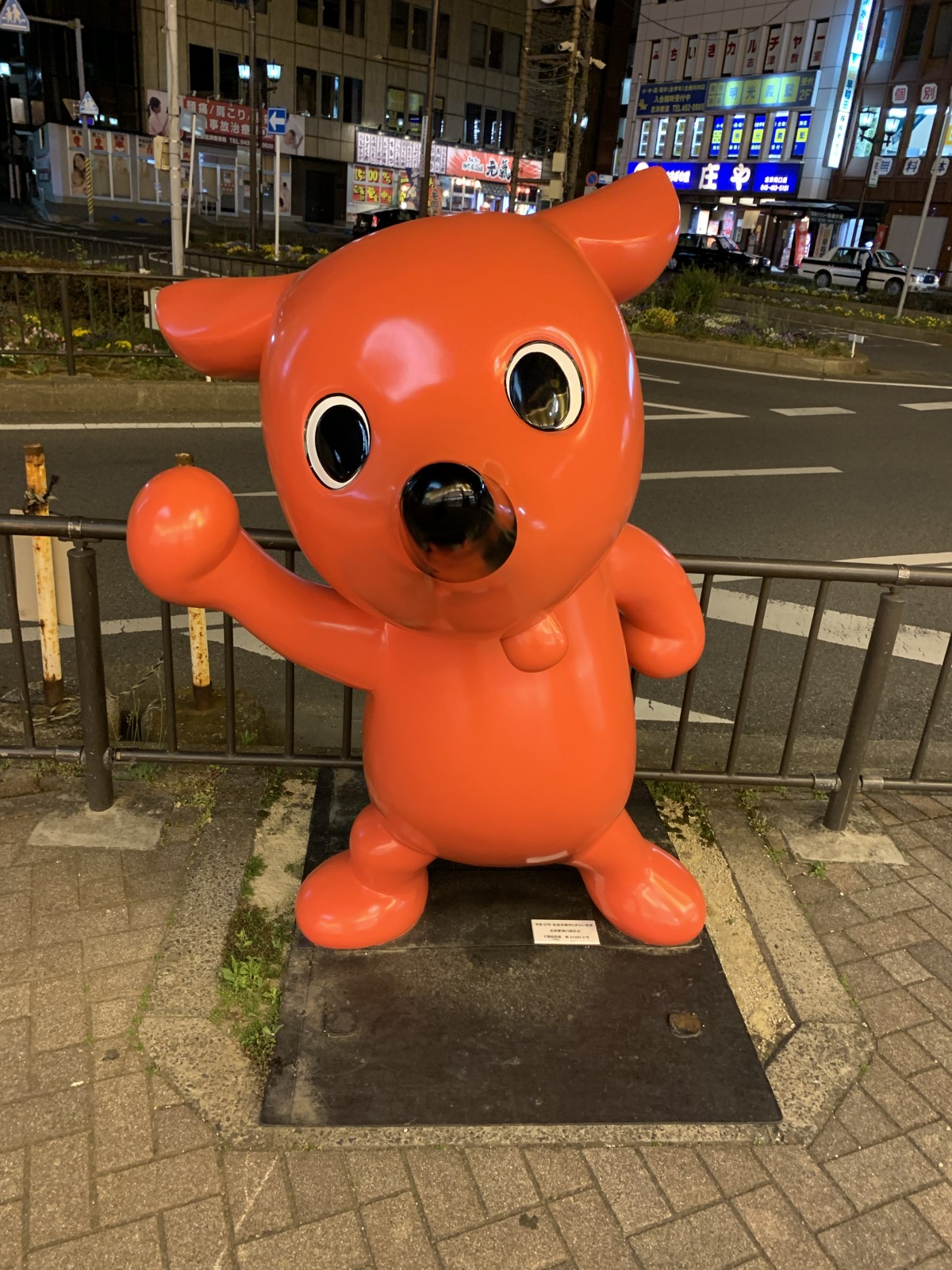 2019年5月8日のチーバくん。志津駅南口ロータリー。突如として出現し、のちに中央分離帯の中に移動させられ、さらに2人に増え、最終的には3人に。出勤のたびに定点観測的に写真を撮っていた時期があり、その頃の写真フォルダはオレンジ色成分が多い。