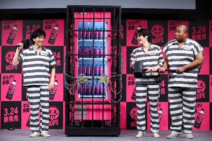 引用：サントリービバレッジ＆フード公式プレスリリース