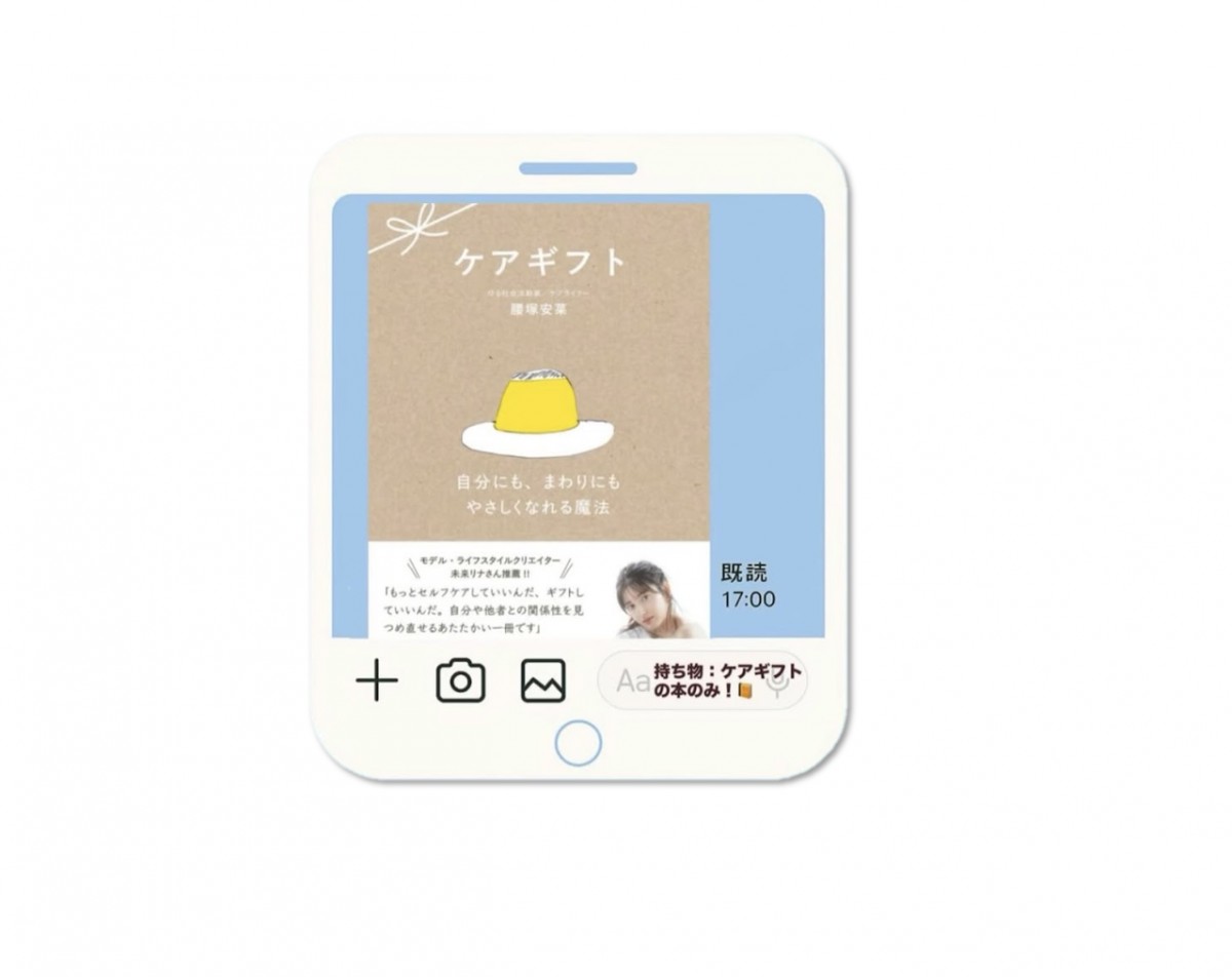 ちなみに、未読者さんも応相談です（現場に本は確実にあるから！）