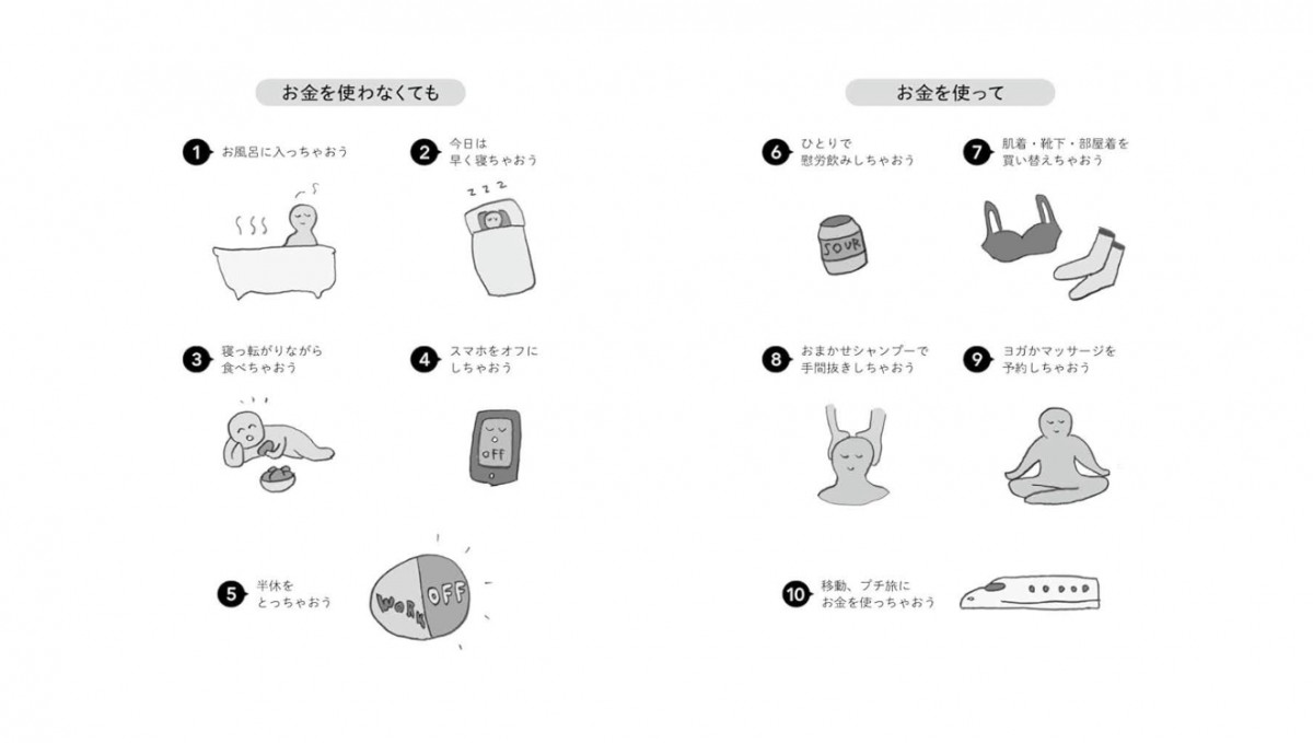 <b>主に左から、先ず①、②。③はやりようによっては微妙ですが、右なら⑨がおすすめ</b>