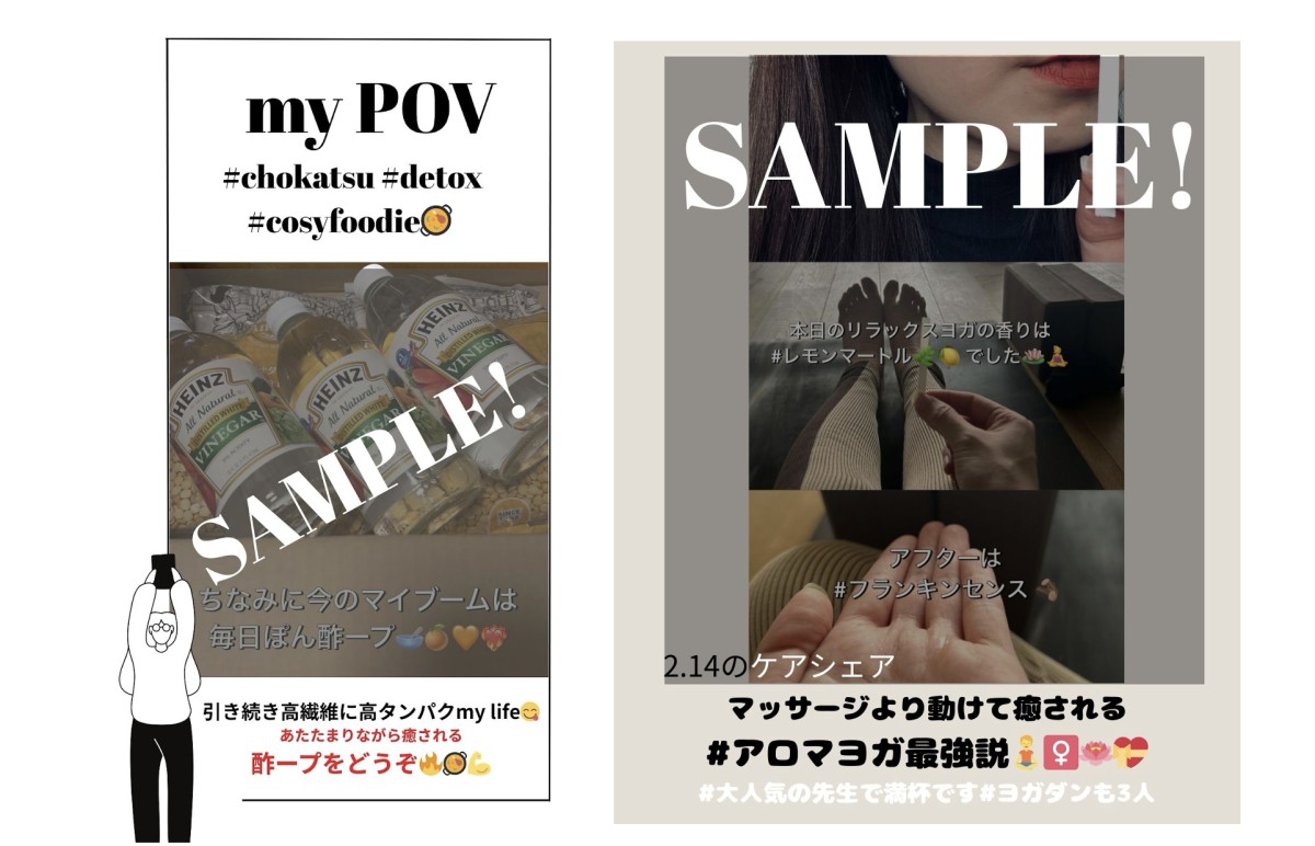 1月1日からふと、SNSには出さずに貯めていたフレーム。こんなYOGA/CARE連載コマ劇場（仮）をcanvaで続けようと思いました。１に備忘に。２にシェアに。何に育つかわかりませんが、今後のためしばらく貯めてみたい。