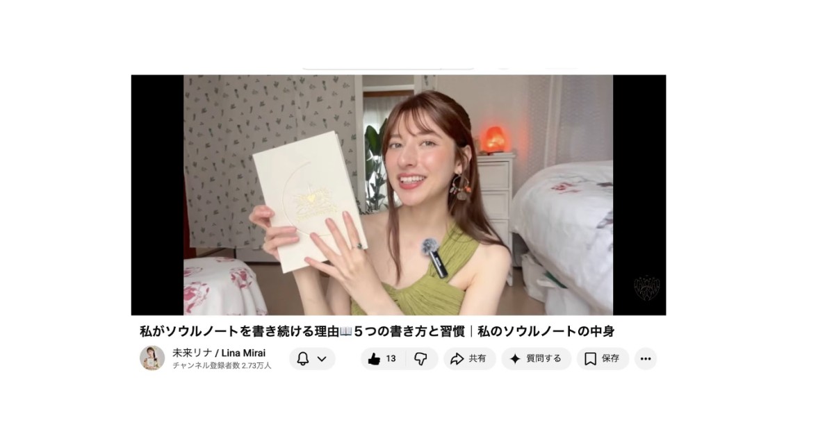動画のどこを切り取っても魅力的なリナさんがお気に入りですが、私のベストショットを一枚載せていいですか？