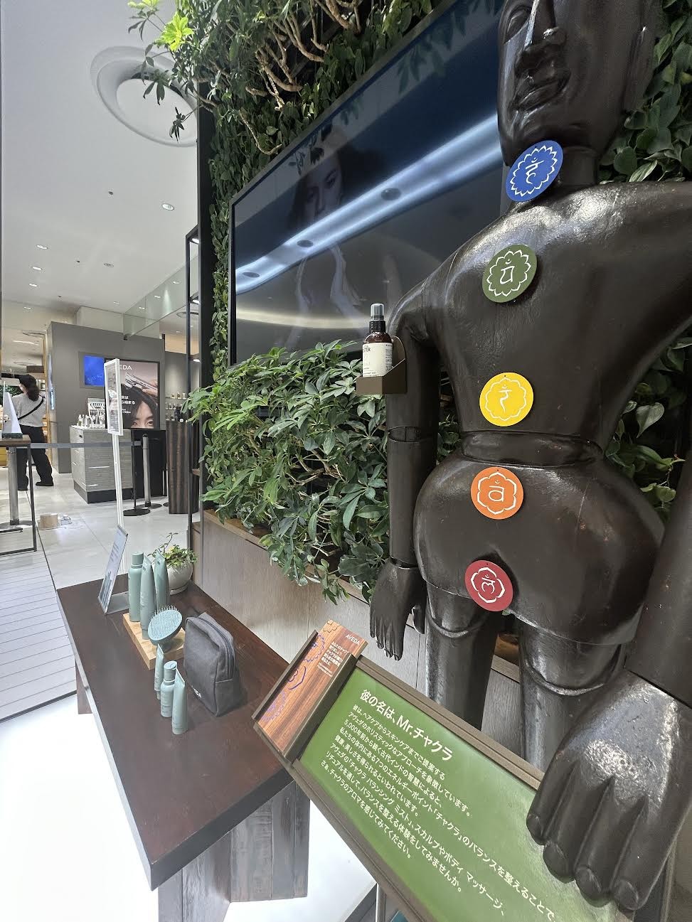 「オートシャンプー」の行き道、通りがかって思い出したた元祖AVEDAさんの<b>「チャクラケア」の商品。</b>「自分にもまわりにも」の考え方に<b>「ホリスティックなアプローチ」</b>も加えてケアギフトできれば理想です（画像クリック）