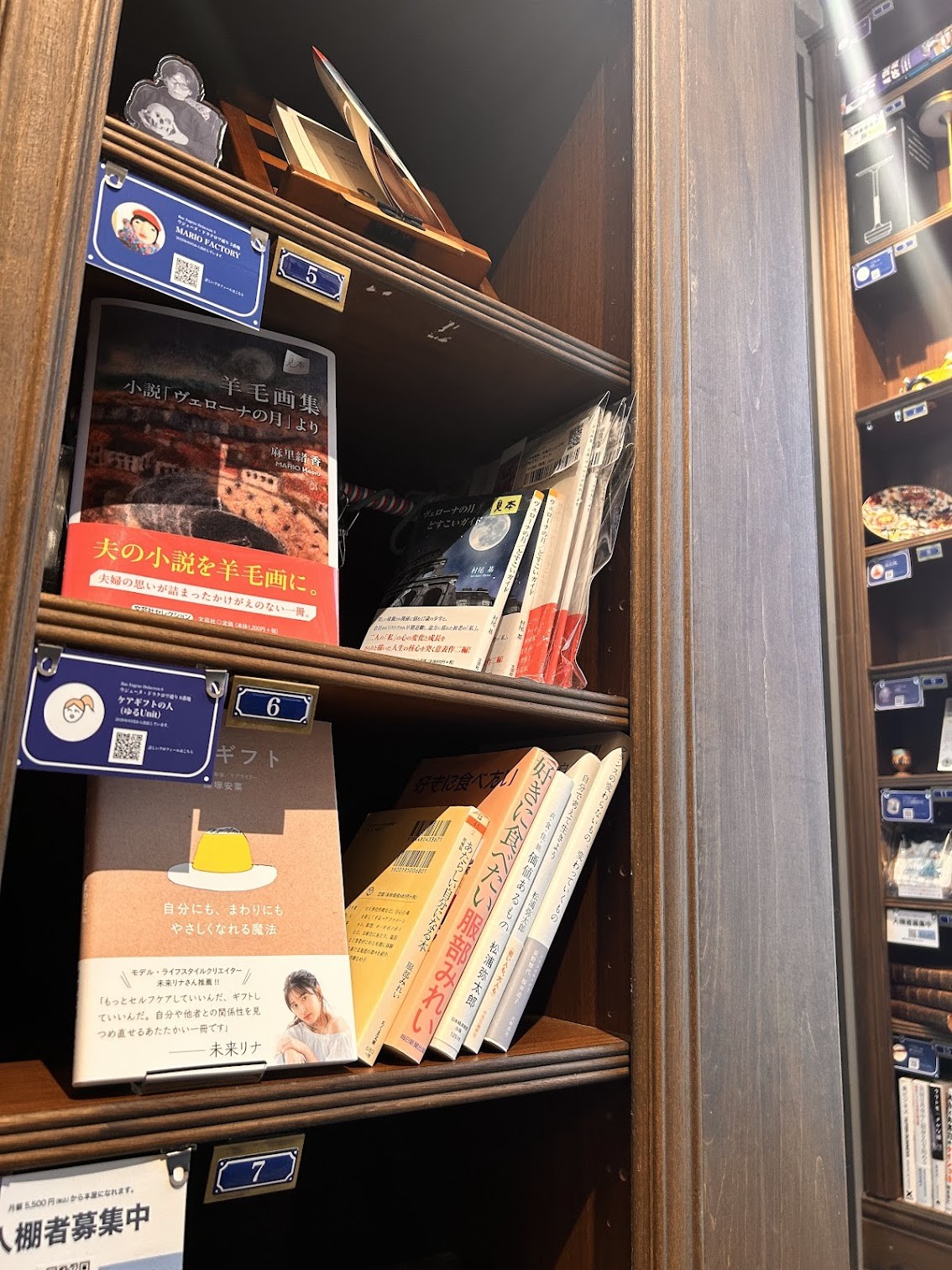 ３階に上がるとすぐ右手で、わかりやすい場所でした！フランスに実在の「ウジェーヌ・ドラクロワ通り」にも行かなくてはですね・・・！笑