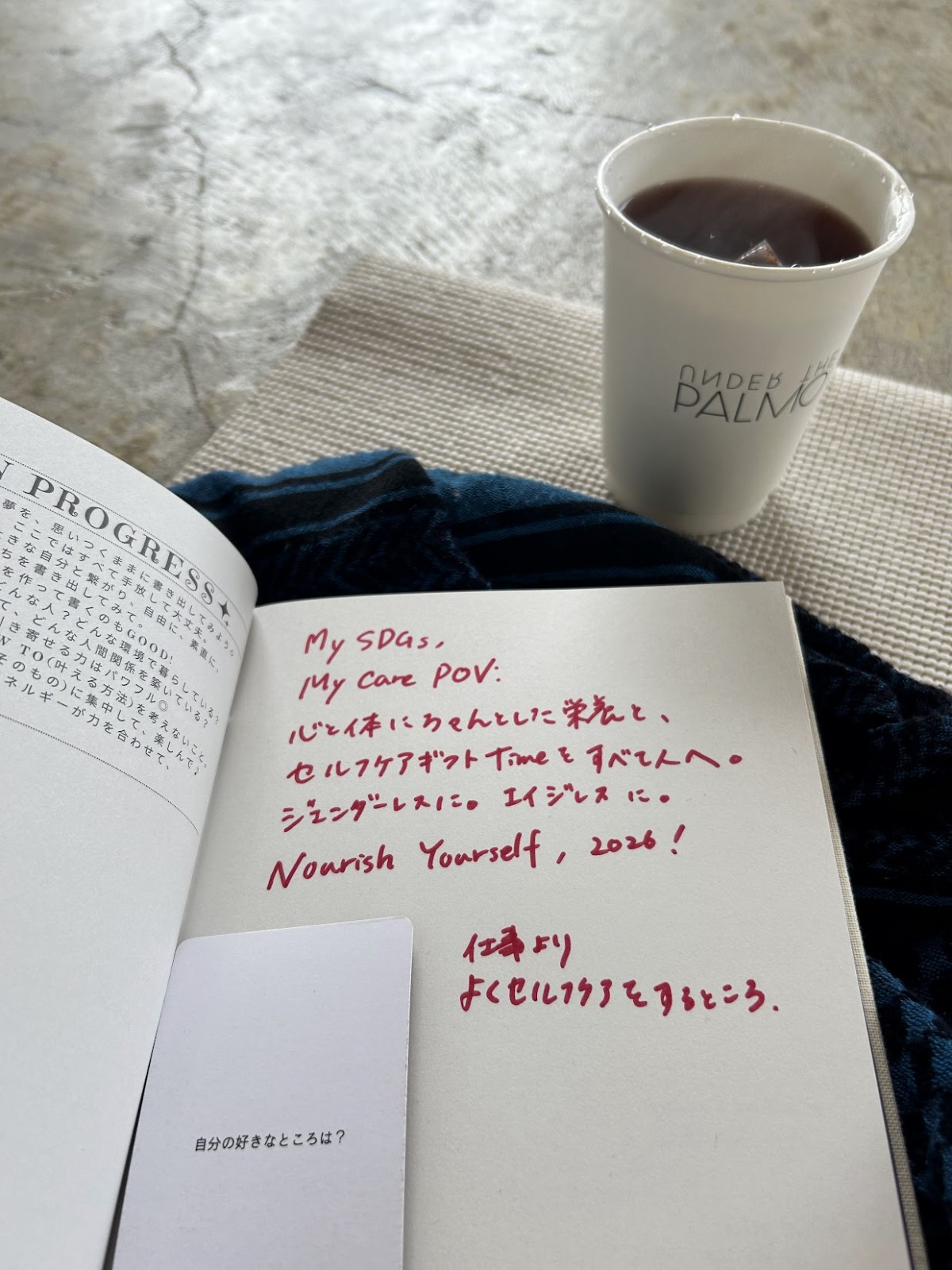 <b>業者も頼まず、自力で荷物をかついで引越し日だった日も、元気に朝から暴風雨の葉山でヨガ・ジャーナリングリトリートに参加。このノートは前回の「お知らせ」に報じた、発売したての未来リナさんのノート<a href="https://pluslove.online/products/magic-in-progress-%E3%82%BD%E3%82%A6%E3%83%AB%E3%83%8E%E3%83%BC%E3%83%88" target="_blank">『MAGIC IN PROGRESS』</a>！</b>