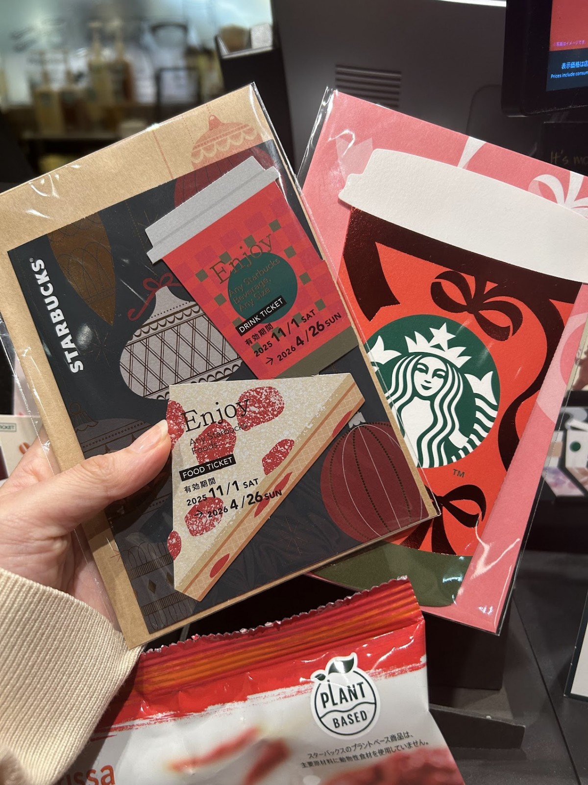 デジタルコミュニケーションやデジタルpayのシステムがどうしても苦手！って方は、これも冬の最高プチ（ケア）ギフトに。レジ横、ちゃんと見てくださいね！