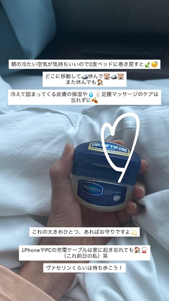 &amp;nbsp; セルフケアへの気付きをまとめてメールやレターにしているとキリがないので<b>「写真の中に全部埋め込んで備忘録」という加工に</b>ハマってます。誰かに見せるストーリーズにも見えますが、実は「誰かに説明不要でシェア出来たらなおよし」のおまけ扱い...