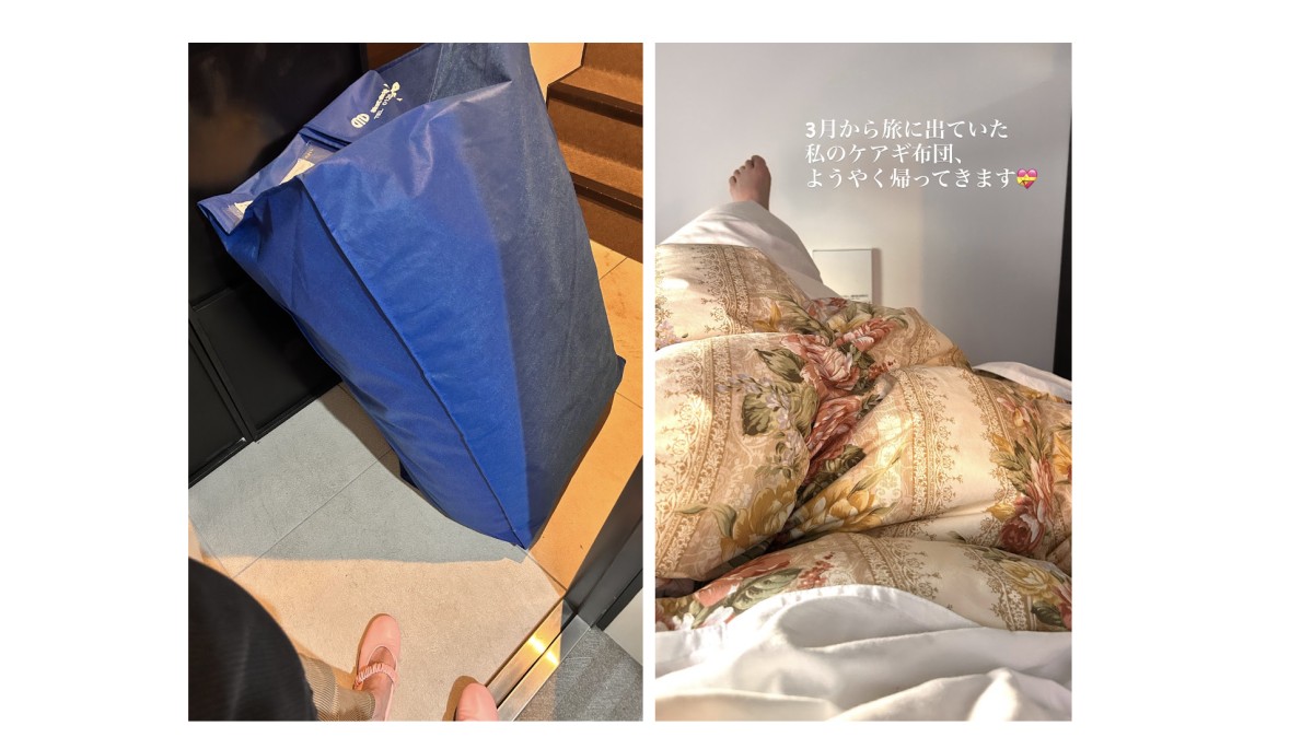 旅に出した時。帰ってきた時の同じ情景と1日前の寝床。私の今はBIGで重い冬からのふとんで、階段なしに上がってくる配達員さんは「ヒイヒイ」という感じでしたが、そんな時「お疲れ様です!」と買っておいた労いのPETドリンクをそっとケアギフします。