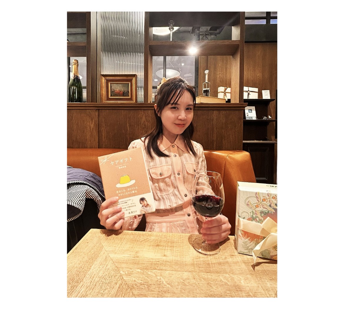 本日は著者、昼から飲んでる！🍷 で失礼します