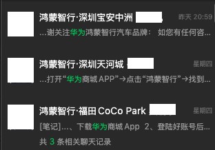 営業攻め
