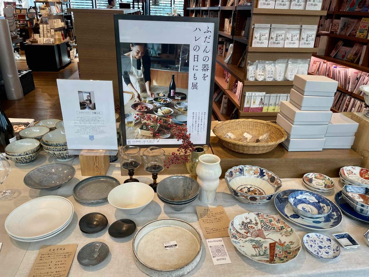 代官山 蔦屋書店コンシェルジュ通信Vol.41 料理・暮らし担当、糸井純子 