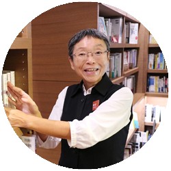 代官山 蔦屋書店 文学担当コンシェルジュ 間 室 道 子