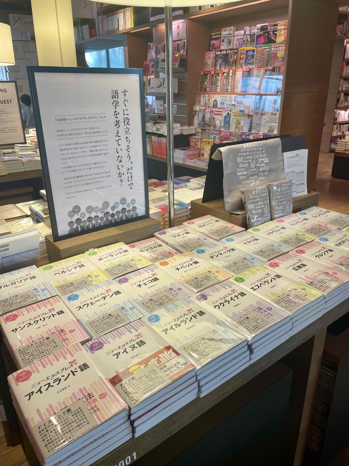 代官山 蔦屋書店コンシェルジュ通信Vol.29 | 代官山 蔦屋書店