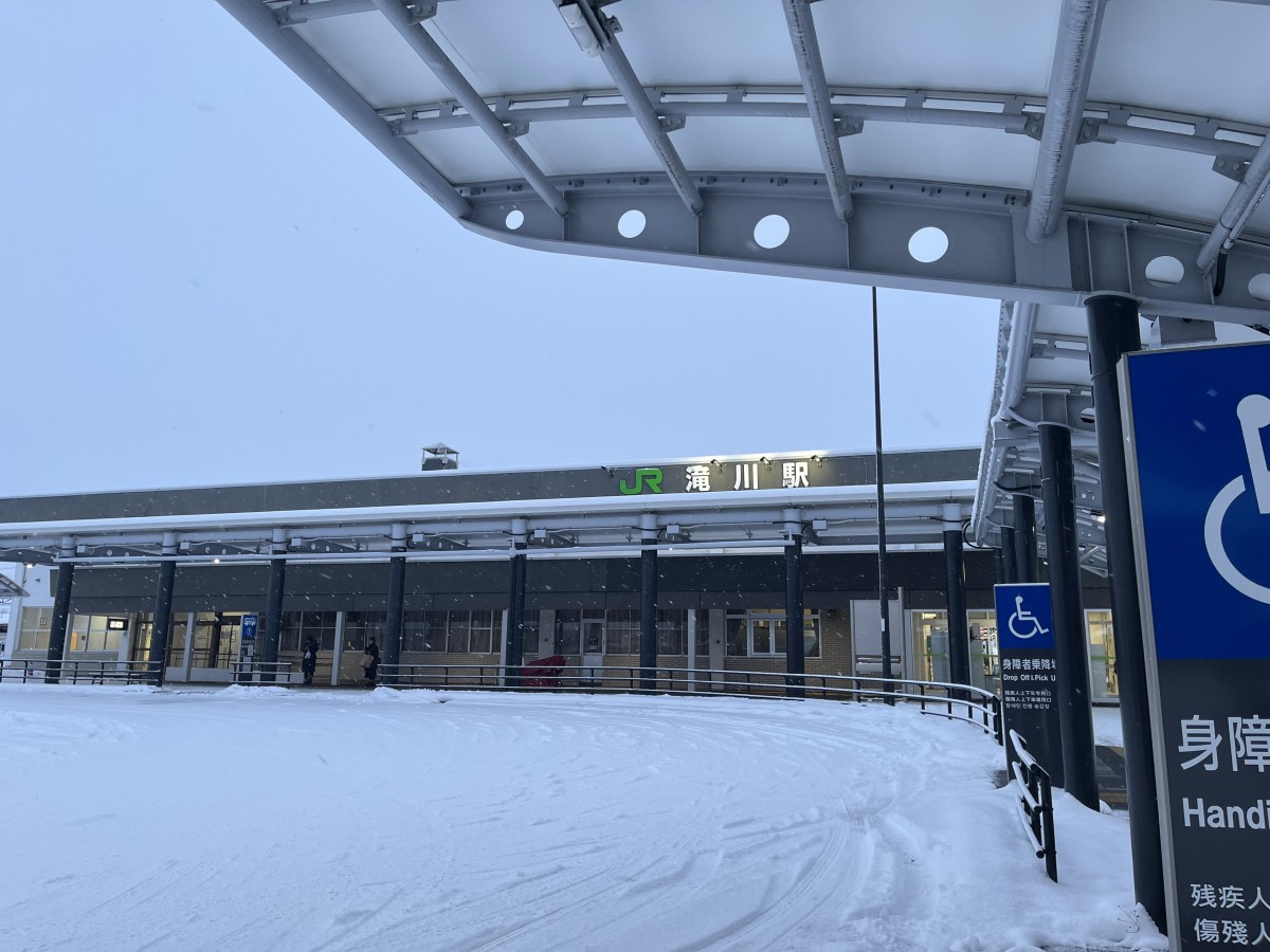 テキトーに撮影したJR滝川駅。