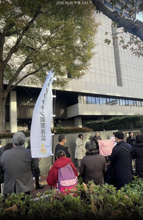 原告を支援する区議会議員のスピーチ（撮影：鈴木エイト）