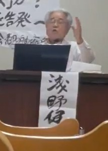 4月28日、別件の司法記者クラブでの会見で登壇する浅野健一氏