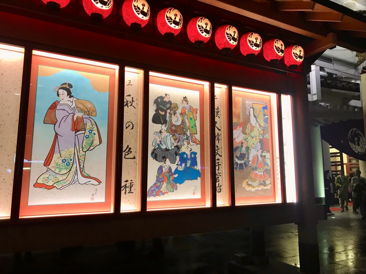 銀座の歌舞伎座にて。日本的な空間って「侘び寂び」的なシンプルなイメージで語られることが多いですが、こんなカラフルで装飾的な世界観もあるんですよね。その両極端あるのが面白いところ。