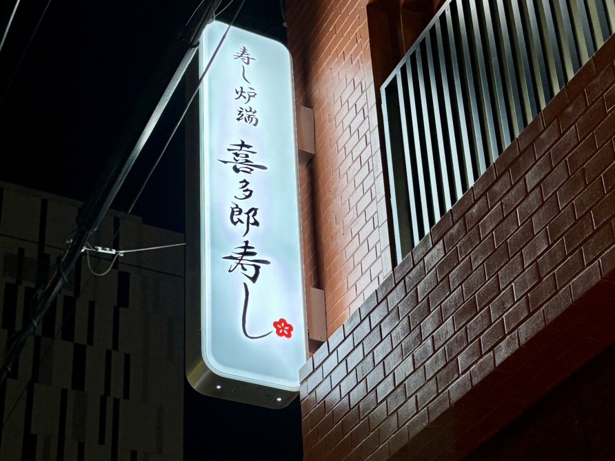 大切な時間を預けられる落ち着きのある一軒