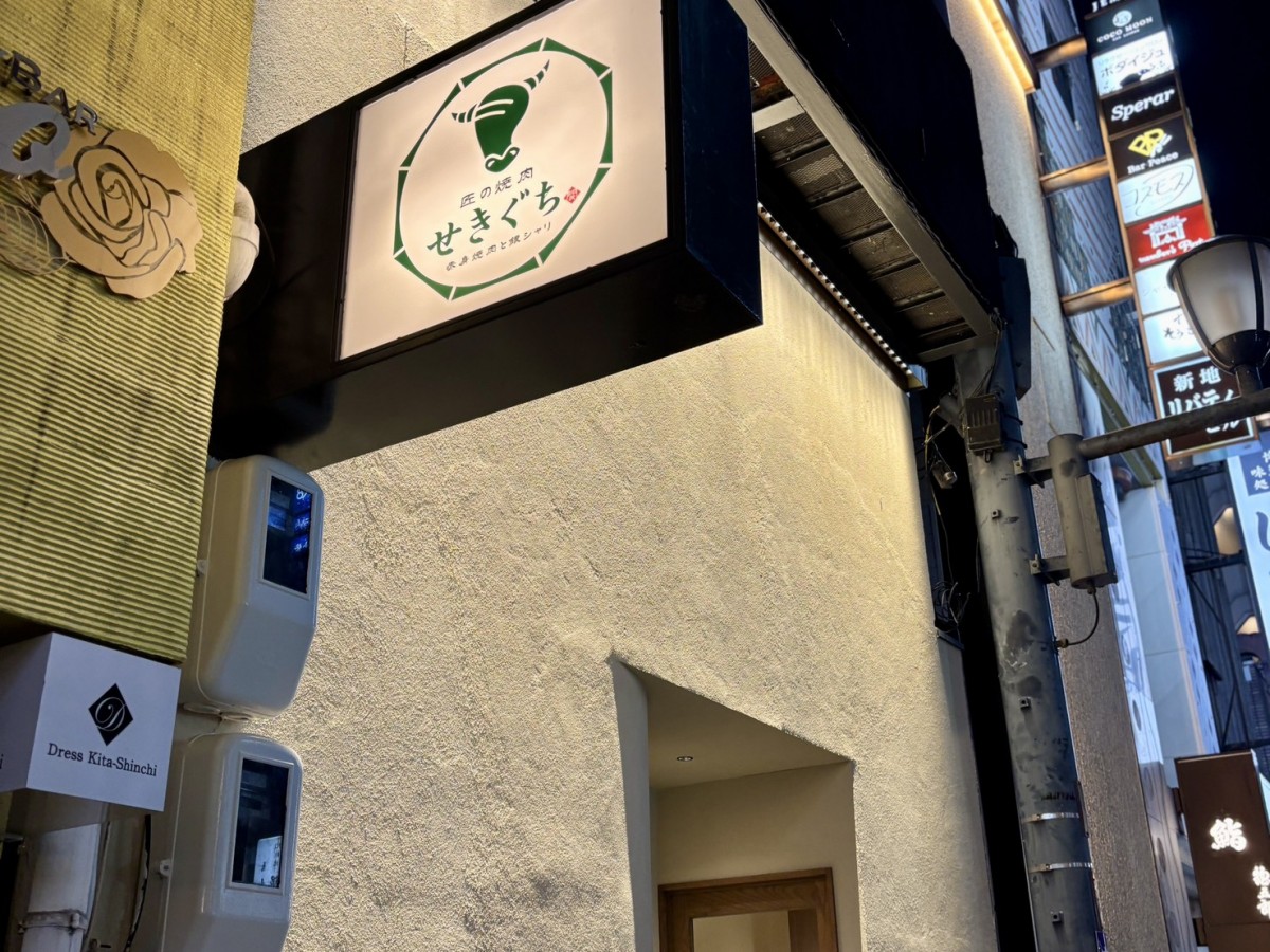 ビジネスシーンを格上げする新たな選択肢