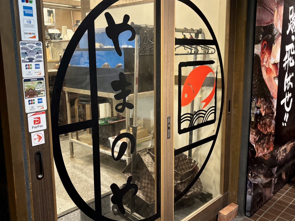 気取らず上質。会食にちょうどいい鮨居酒屋